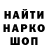 Кодеин напиток Lean (лин) JC's Haven