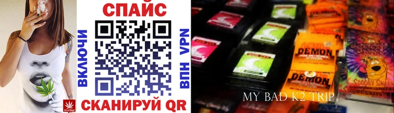 где найти наркотики  Томмот  Бутират Butirat 