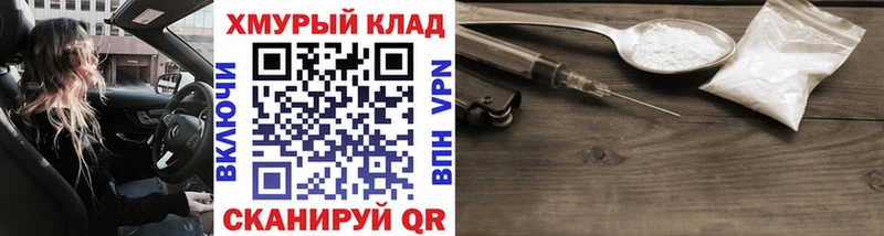 ГЕРОИН герыч  Томмот 