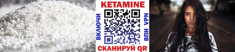 Кетамин ketamine  Томмот 