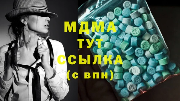 каннабис Армянск