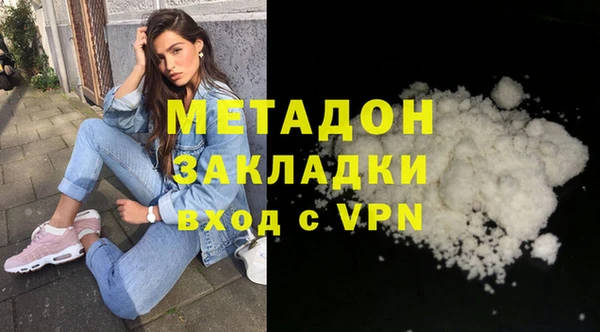 прущая мука Балахна