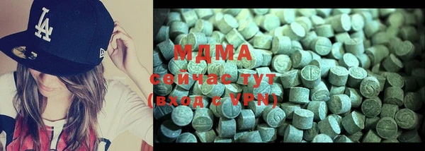 каннабис Армянск