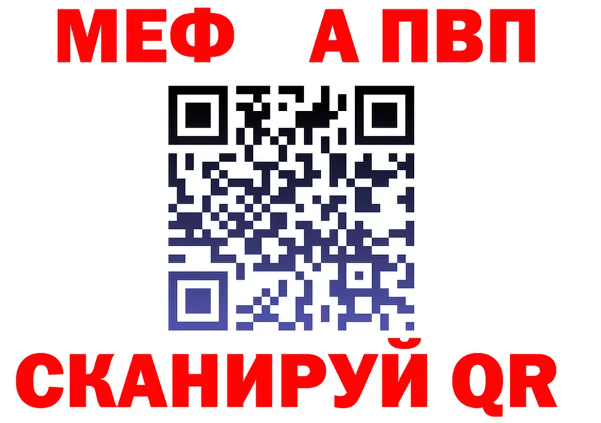 APVP Соль зеркало shop mega Томмот