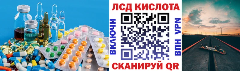 LSD-25 экстази кислота Томмот