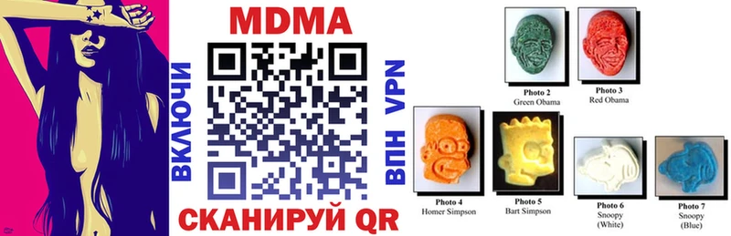 omg как зайти  Томмот  MDMA VHQ  даркнет сайт 